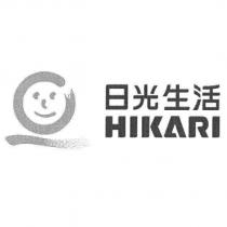 日光生活 HIKARI 及圖
