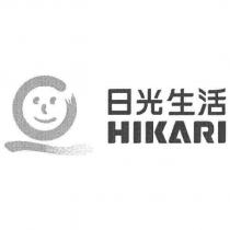 日光生活 HIKARI 及圖