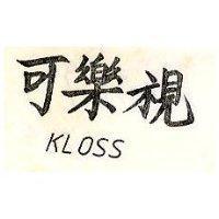 可樂視 KLOSS
