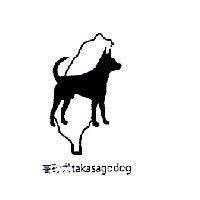高砂犬 takasagodog 及圖