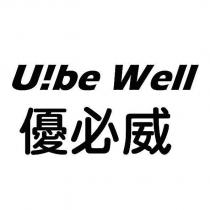 U!be Well 優必威