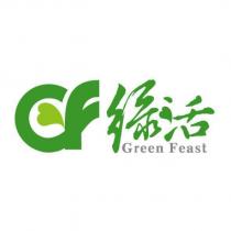 綠活 Green Feast 及圖