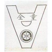 金童及圖