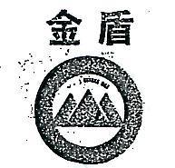 金盾及圖 GUNUNG MAS 