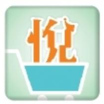 悅及圖