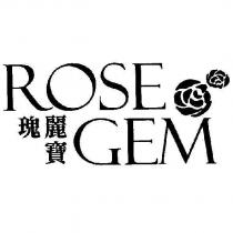 瑰麗寶及圖 ROSE GEM