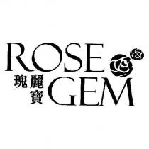 瑰麗寶及圖 ROSE GEM