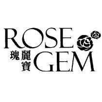 瑰麗寶及圖 ROSE GEM