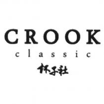 CROOK classic 杯子社