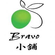 Bravo 小舖及圖