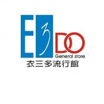 衣三多流行館 E3DO General store 及圖