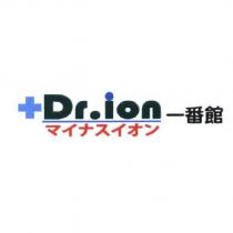 Dr. ion 一番館 マイナスイオン