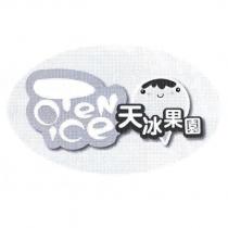 天冰果園 Ten ice 及圖
