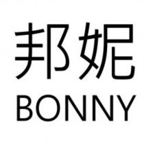 邦妮 BONNY