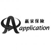 application 贏家保險及 A 設計圖