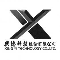 興億科技股份有限公司及圖