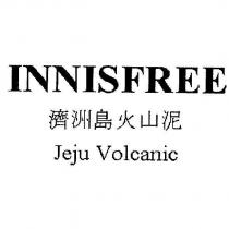 INNISFREE 濟洲島火山泥 Jeju Volcanic