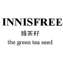 INNISFREE 綠茶籽 the green tea seed