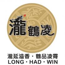 瀧鶴凌及圖 LONG.HAD.WIN 瀧延溢香. 鶴品凌霄