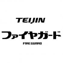 TEIJIN/ ファイヤガード/ FIRE GUARD