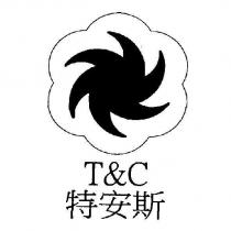 特安斯 T&C 及圖