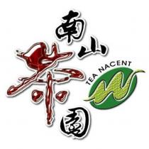 南山茶園 TEA NACENT 及圖