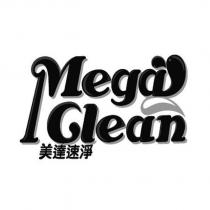 美達速淨 Mega Clean 及圖