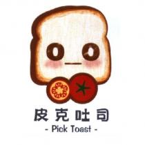 Pick Toast 皮克吐司及圖
