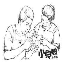 雙人包香皂及小貝殼工作坊圖