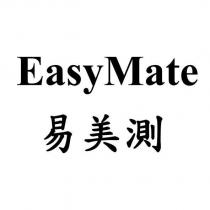 EasyMate 易美測
