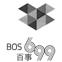 BOS699 百事 699 及圖