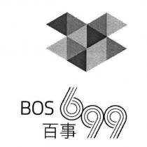 BOS699 百事 699 及圖