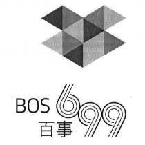 BOS699 百事 699 及圖