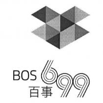 BOS699 百事 699 及圖