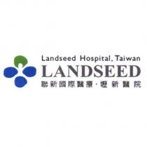 聯新國際醫療.壢新醫院 Landseed Hospital, Taiwan LANDSEED 及圖