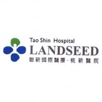 聯新國際醫療.桃新醫院 Tao Shin Hospital LANDSEED 及圖