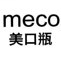 meco 美口瓶