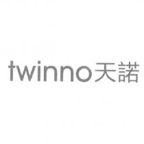 twinno 天諾