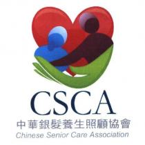 中華銀髮養生照顧協會 CSCA 及圖 Chinese Senior Care Association