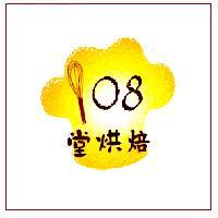 108 堂烘焙及圖