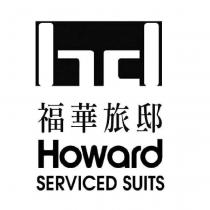 福華旅邸 Howard SERVICED SUITS 及圖