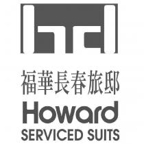 福華長春旅邸 Howard SERVICED SUITS 及圖
