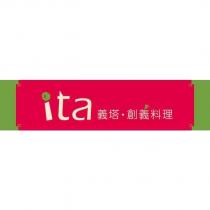 ita 義塔.創義料理