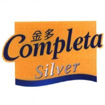金多 Completa Silver logo
