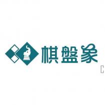 棋盤象及圖