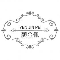 顏金佩 YEN JIN PEI 及圖