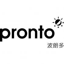 波朗多 pronto 及圖