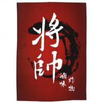 將帥及圖