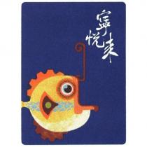 寧悅來及圖