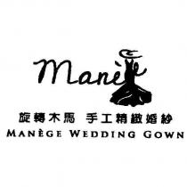 旋轉木馬手工精緻婚紗 MANEGE WEDDING GOWN 及圖